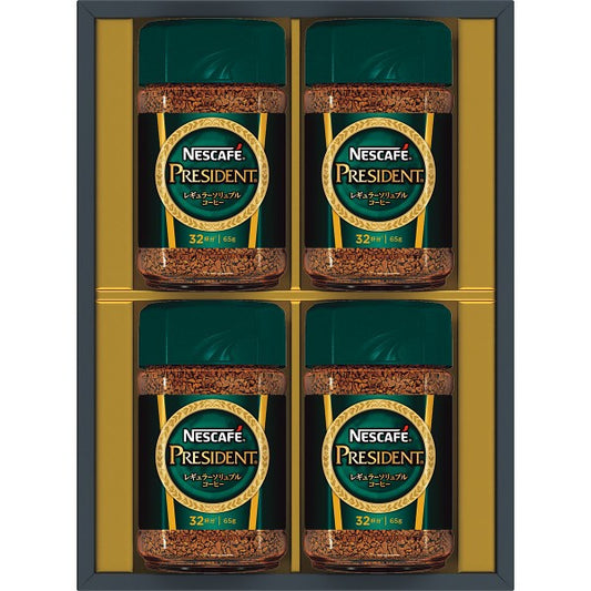 ギフト好適品 ネスカフェ　プレジデント　コーヒーギフト N50-PS