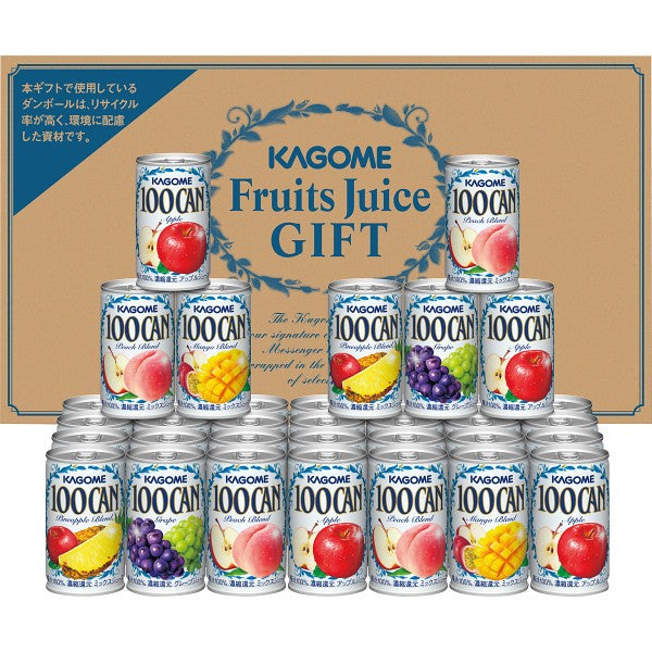 カゴメ　１００％フルーツジュースギフト（３５本） FB-50H