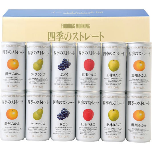 フロリダスモーニング　四季のストレート国産ストレートジュース ANX30V