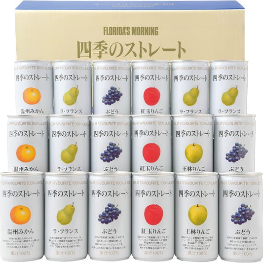 フロリダスモーニング　四季のストレート国産ストレートジュース ANX50V