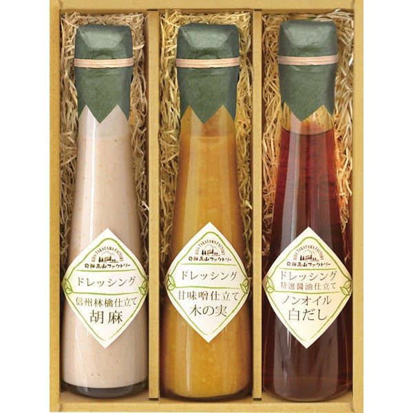 飛騨高山ファクトリー　～食菜味～　すこやかドレッシングギフト ID-3X