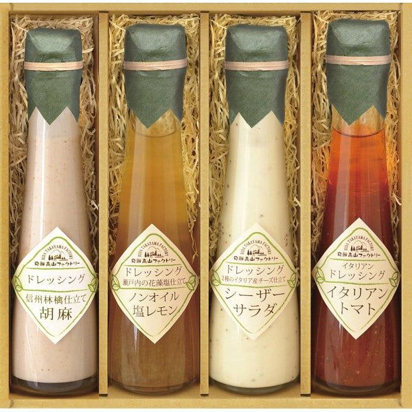 飛騨高山ファクトリー　～食菜味～　すこやかドレッシングギフト ID-4X