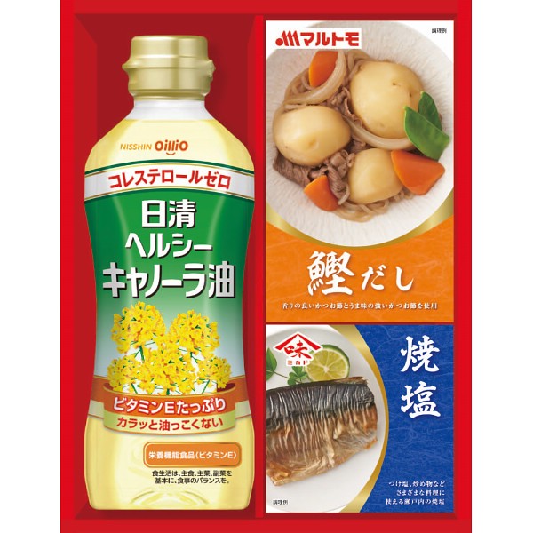 ギフト好適品 日清ヘルシーオイル＆バラエティ調味料ギフト N-10A
