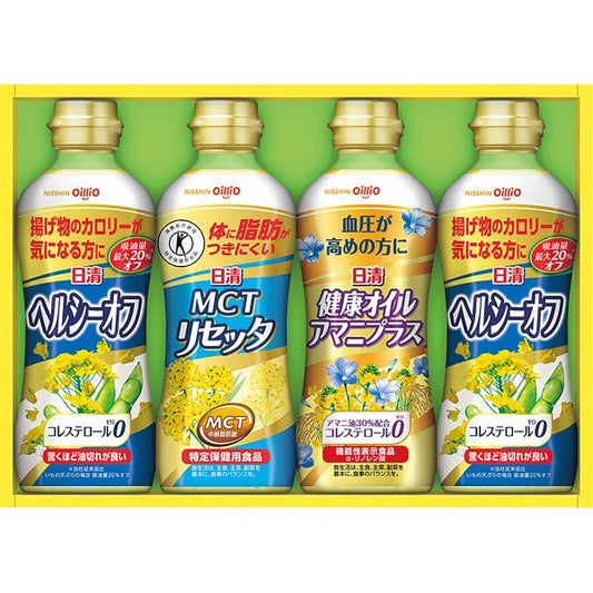 日清　ヘルシーオイルバラエティギフト SPT-20   