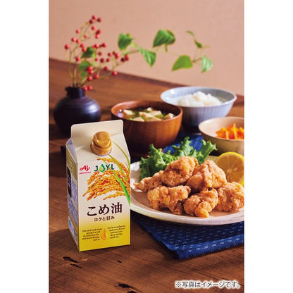 ギフト好適品 味の素　オイルセレクションギフト KSA-50Z