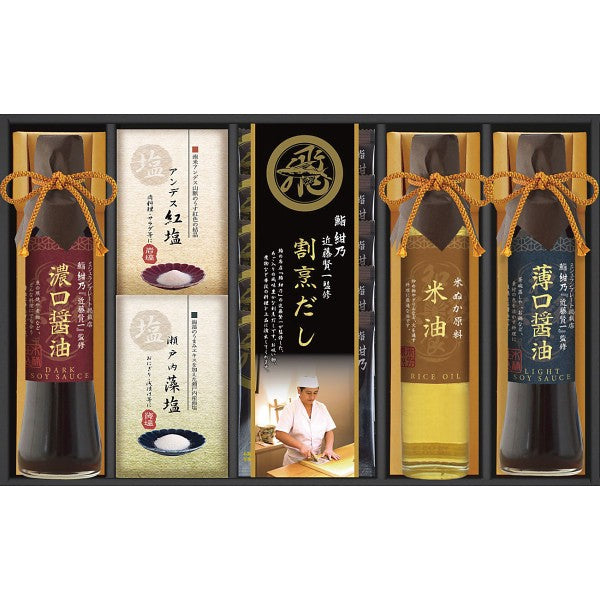 ミシュランプレート掲載店　鮨　紺乃監修　和彩食美 HRSK-35