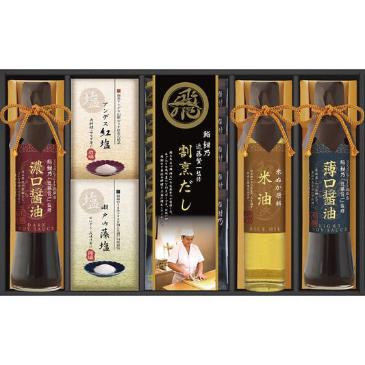 ミシュランプレート掲載店　鮨　紺乃監修　和彩食美 HRSK-35