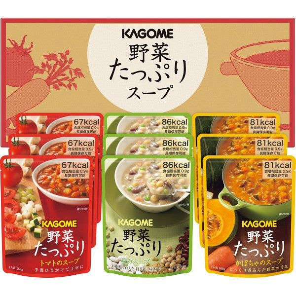 カゴメ　野菜たっぷりスープ（９食） SO-30