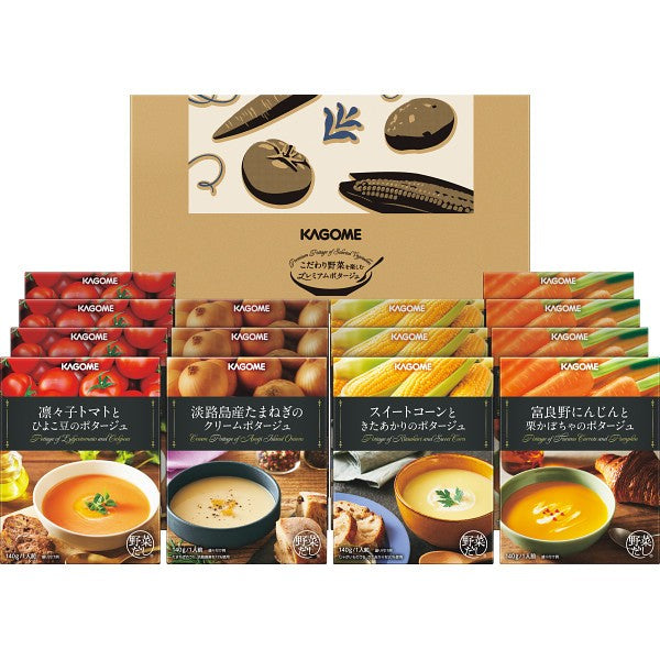 カゴメ　こだわり野菜を楽しむプレミアムポタージュ（１４食） PP-50 