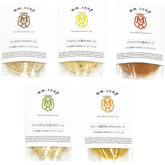 マーゼルマーゼル　野菜３４種＆米こうじ入りスープ５種５個ギフトセット M30MA5P