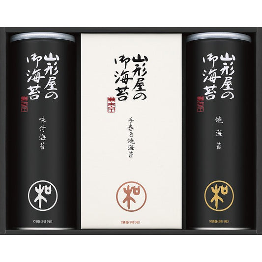 山形屋海苔店　海苔詰合せ MSV-400