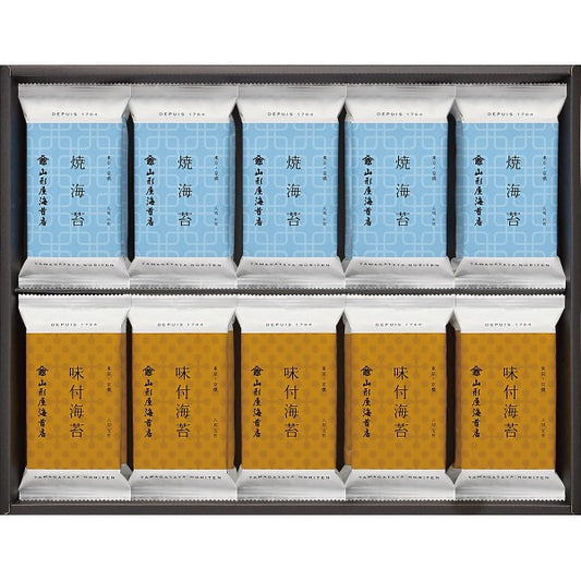 山形屋海苔店　海苔詰合せ J-20P