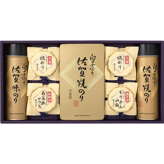 白子のり＆磯じまん　のり・佃煮詰合せ いそ-50Z