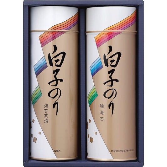 白子のり　のり詰合せ SA-200