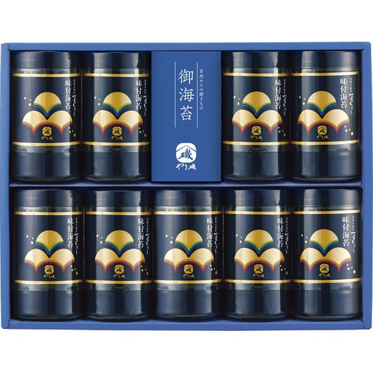 やま磯　初摘み味付海苔ギフト YA9本詰