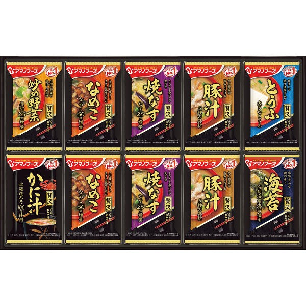 アマノフーズ　フリーズドライ　おみそ汁贅沢ギフト（２０食） 300Z