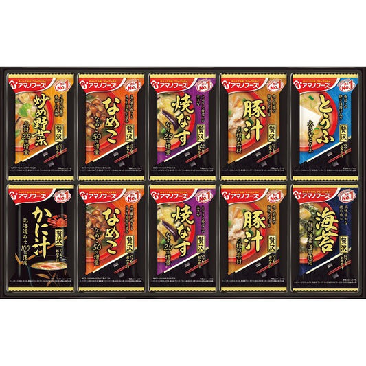 アマノフーズ　フリーズドライ　おみそ汁贅沢ギフト（２０食） 300Z
