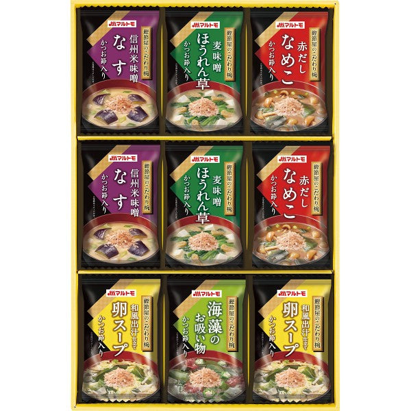 マルトモ　鰹節屋のこだわり椀（９食） MSｰ15F