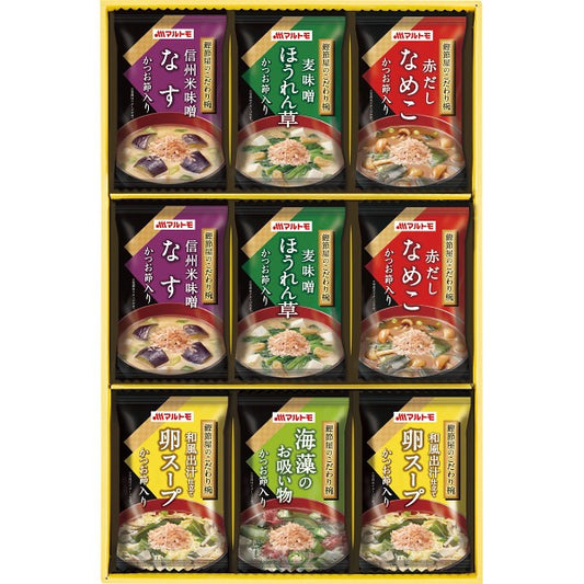 マルトモ　鰹節屋のこだわり椀（９食） MSｰ15F