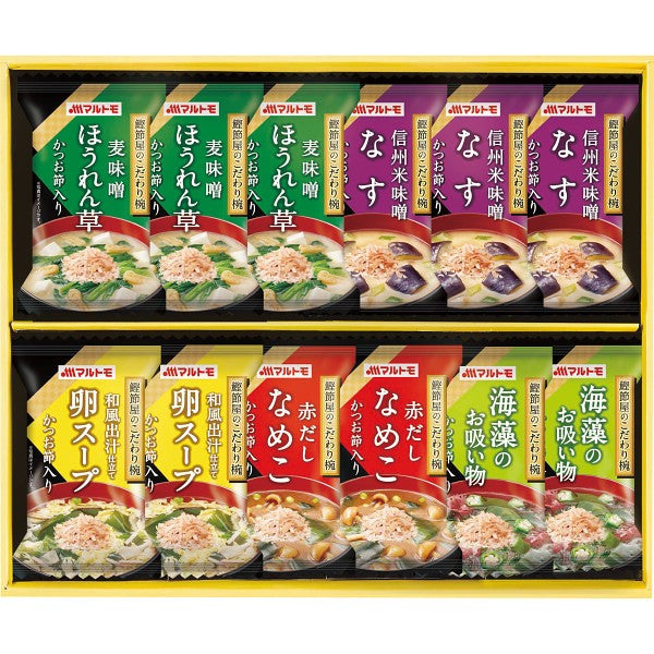 マルトモ　鰹節屋のこだわり椀（１２食） MS-20F