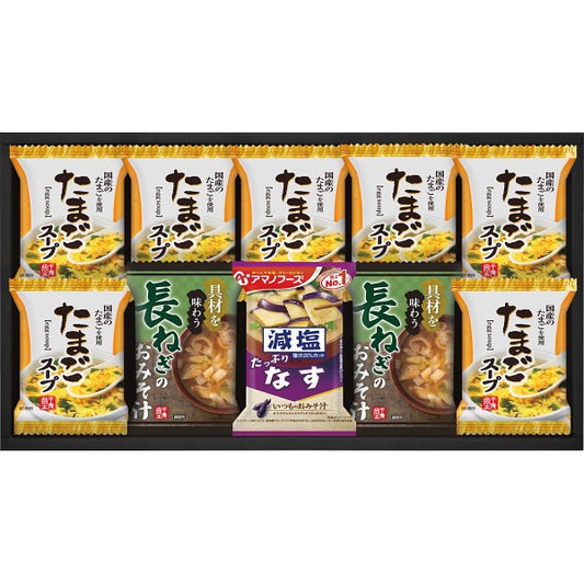 フリーズドライ　おみそ汁＆たまごスープ（１０食） HDN-252