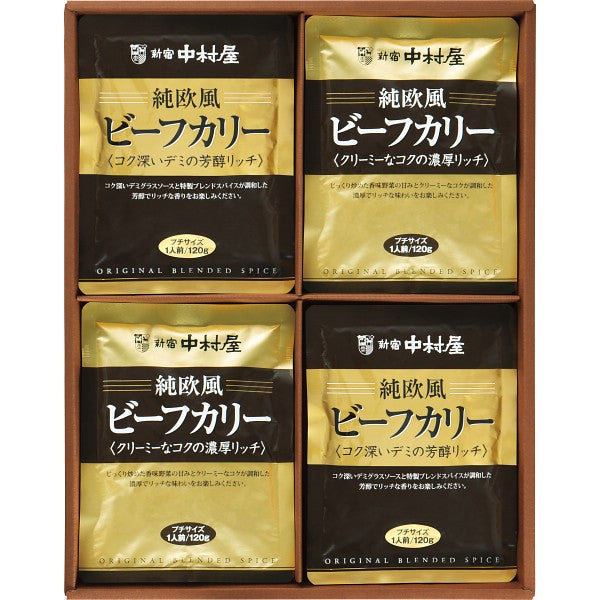 新宿中村屋　純欧風ビーフカリー詰合せ JOC