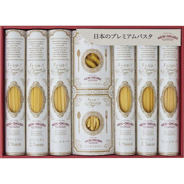 「低温長時間熟成乾燥」　プレミアムクラフトパスタセット NOK-55 