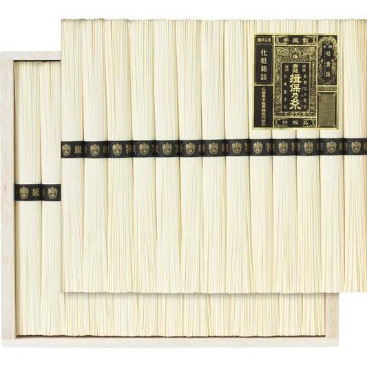手延素麺揖保乃糸（特級品）２６束 BH-50C
