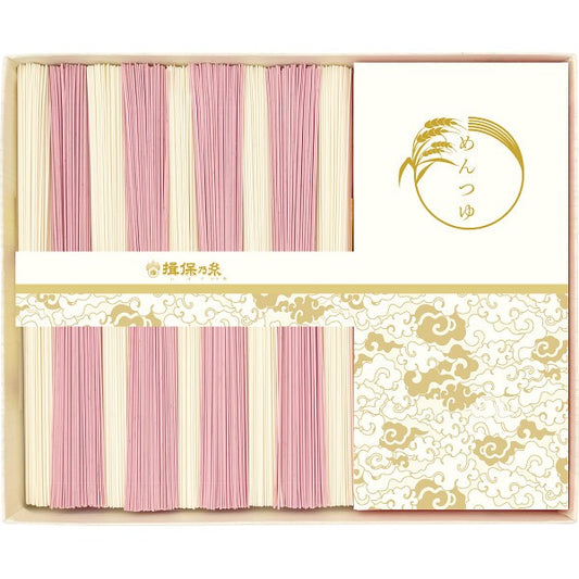 手延素麺揖保乃糸（特級品）麺つゆ詰合せ KST-25N
