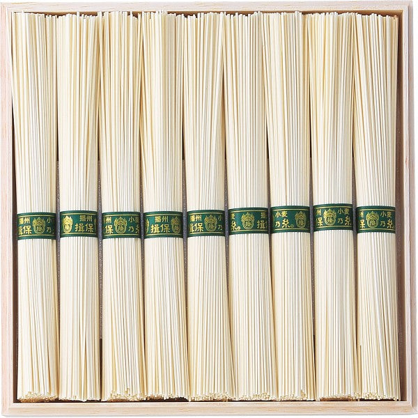 ギフト好適品 手延素麺揖保乃糸　三段重　２７束 BSM-50N