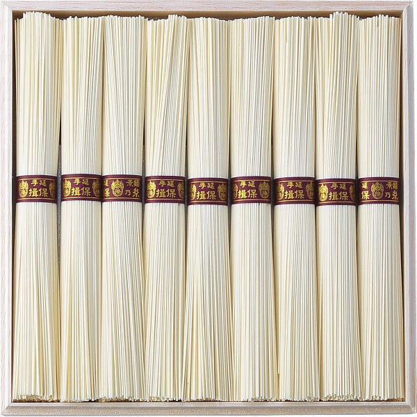 ギフト好適品 手延素麺揖保乃糸　三段重　２７束 BSM-50N