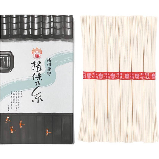 手延素麺揖保乃糸（上級品）６束 K-10N