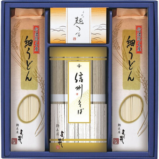 信州そば・細うどんセット FUL-20R
