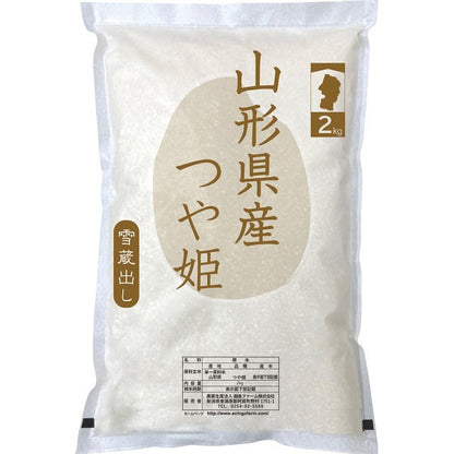山形県産　つや姫２ｋｇ IPMGｰYT02