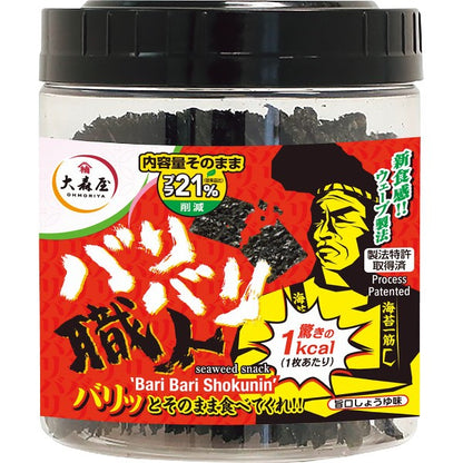 大森屋　バリバリ職人 23171