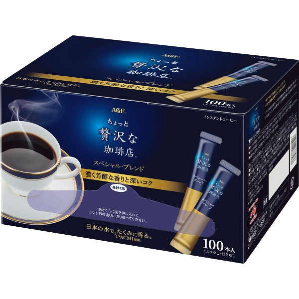 ＡＧＦ　ちょっと贅沢な珈琲店　スティックコーヒー（１００本） 1591992