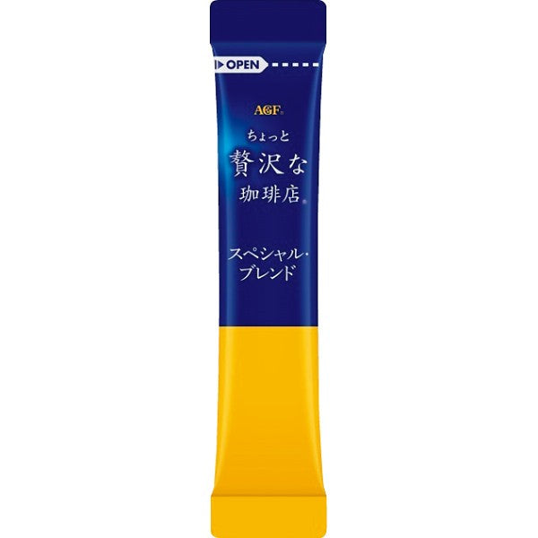 ギフト好適品 ＡＧＦ　ちょっと贅沢な珈琲店　スティックコーヒー（１００本） 1591992