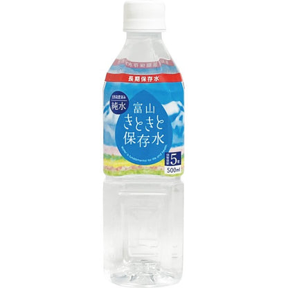 富山きときと保存水５００ｍｌ（２４本） 1779425