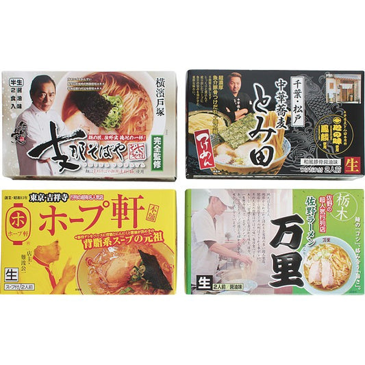 関東繁盛店ラーメンセット（８食） KANTO8   