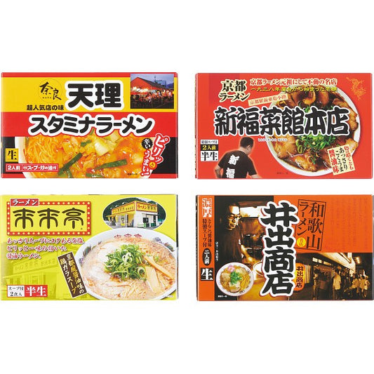 関西繁盛店ラーメンセット（８食） KANSAI8ｰ1
