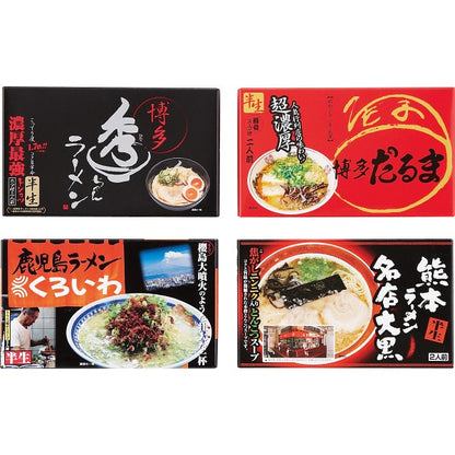 九州繁盛店ラーメンセット（８食） KYUSYU8   