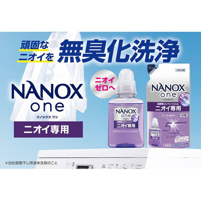 ギフト好適品 抗菌・ウイルス除去　洗濯洗剤ギフト SNG-50