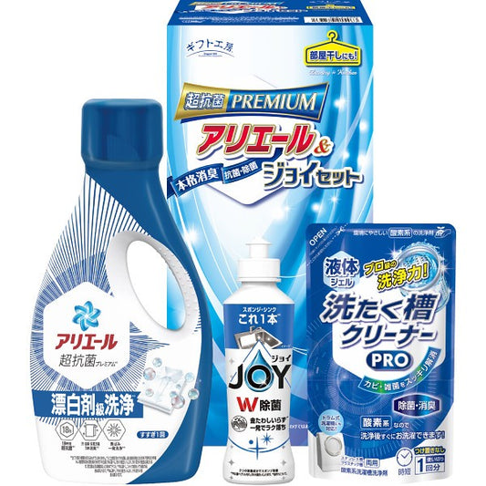 ギフト好適品 ギフト工房　アリエール＆ジョイセット GAJ-15D