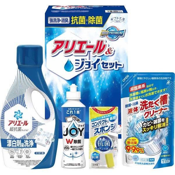 ギフト工房　抗菌除菌・アリエール＆ジョイセット SAJｰ20X