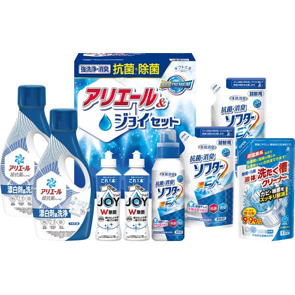 ギフト工房　抗菌除菌・アリエール＆ジョイセット SAJ-50X