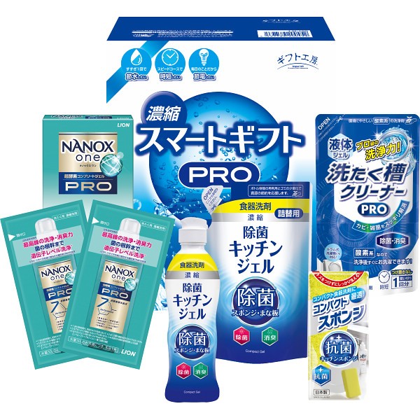 ギフト工房　濃縮スマートギフト LNｰ100