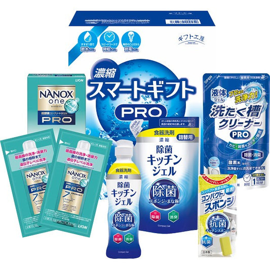 ギフト工房　濃縮スマートギフト LNｰ100