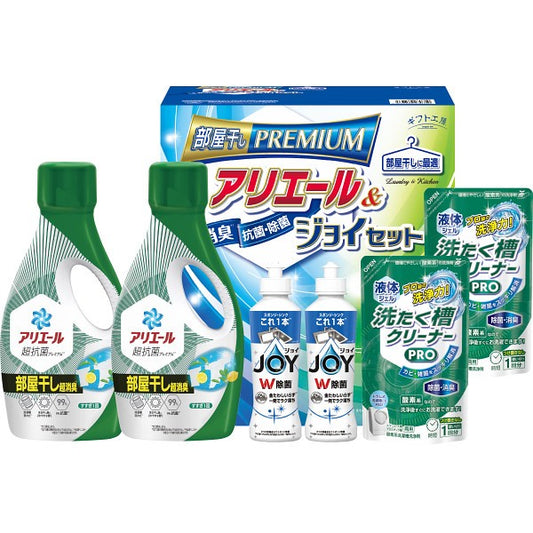 ギフト工房　アリエール部屋干し＆ジョイセット HAJ-30D