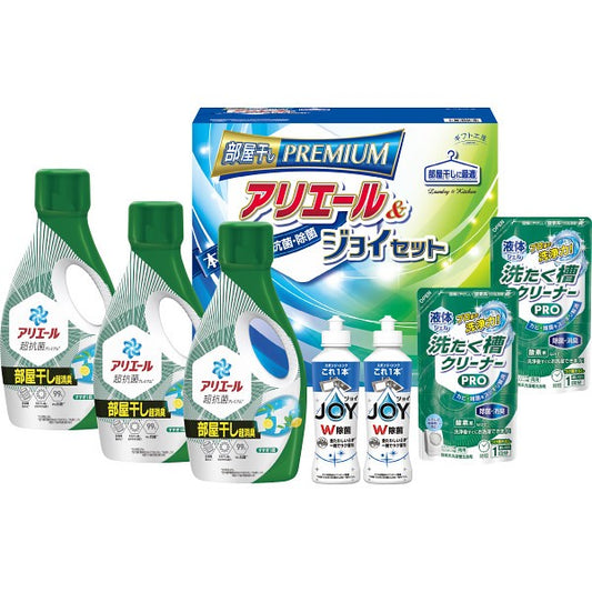 ギフト工房　アリエール部屋干し＆ジョイセット HAJ-40D