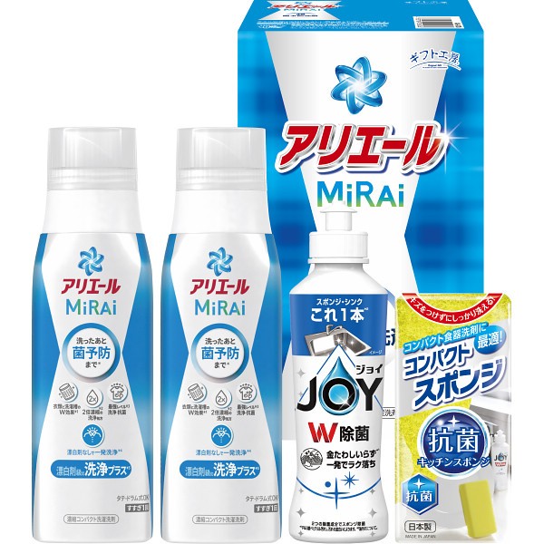 ギフト工房　アリエールミライセット　 AMｰ20N